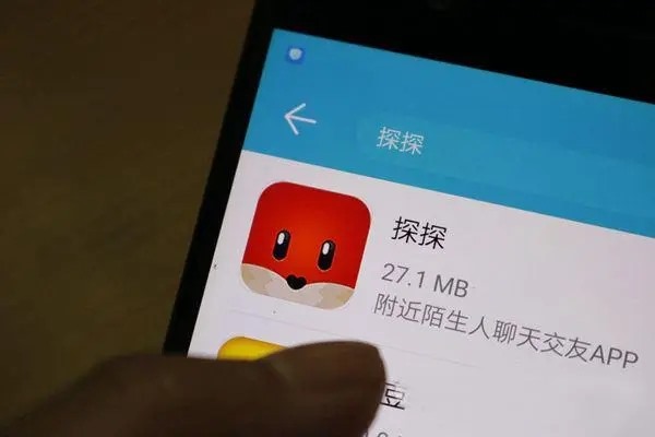 探探手机号怎么注销？