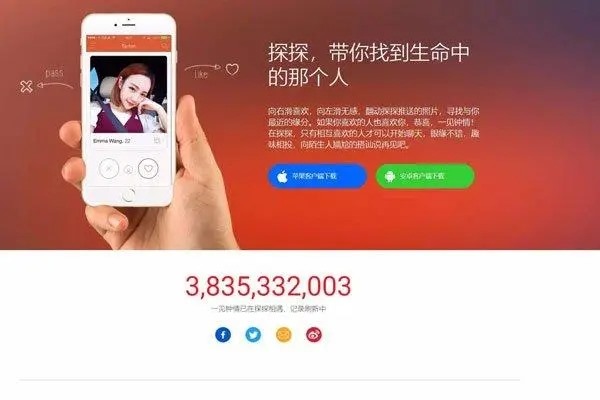 探探为什么配对不到人,而且我之前一个号也不可以,后面我换了一个手机号,也不可以。求大神帮助。?