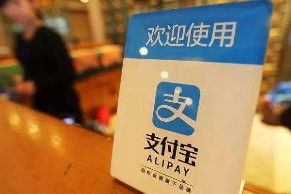 什么叫做商家支付宝帐户?