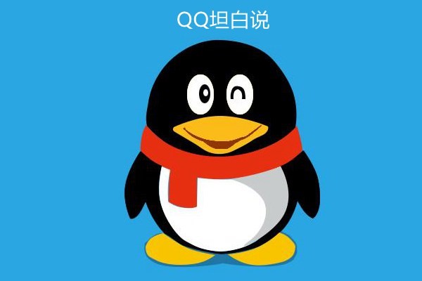 手机qq怎么一键清空所有好友？